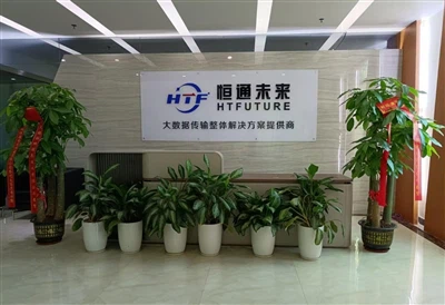 HTF trasllada a la nova adreça de fàbrica DWDM